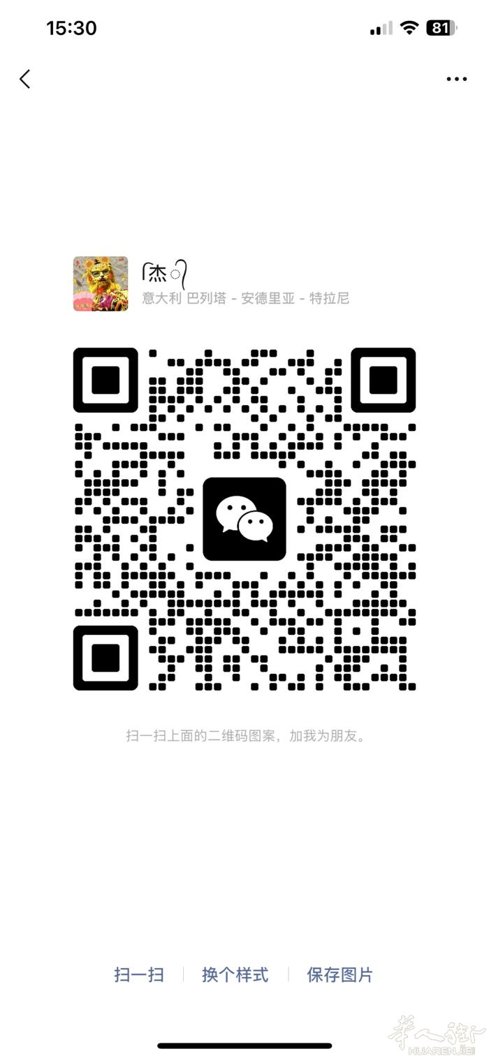 意大利南部Foggia周边城市 大型百货服装店出售  位于Foggia周边城市，