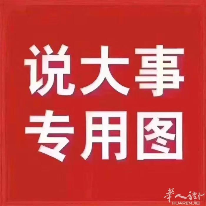 因业务需要 现寻求中小型货车师傅 合作共赢，希望是长期靠谱实在一点的，订单有大小