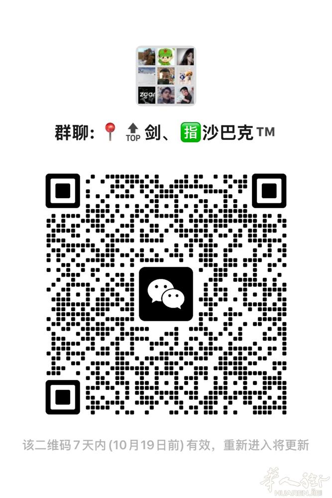 传奇手游 pc端