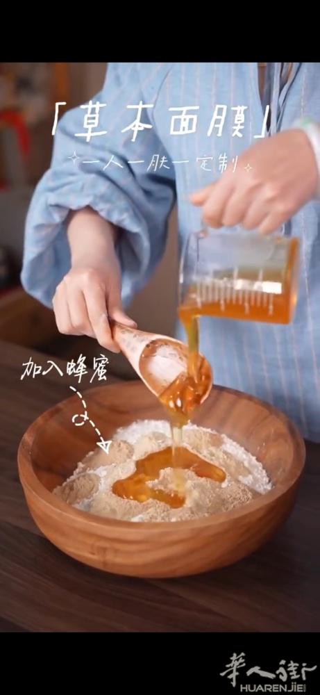 红姐草本养肤【中药🌿面膜总部】 注意👉👉👉我们的中药面膜是祛斑，不是淡斑