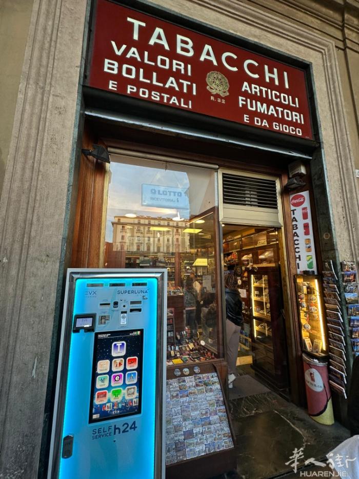 佛罗伦萨共和国广场（Piazza della Repubblica, Firen