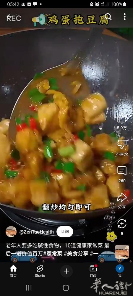 本人做中日餐多年，可以更新菜单，或换菜单，有需要老板联系我
