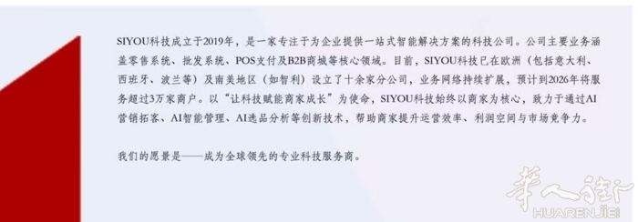 招聘：新媒体运营 正规合同  要求： 1️⃣会剪辑 2️⃣逻辑能力强，能快速学会