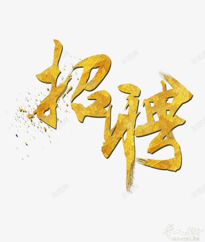都灵市中心 中餐招一名跑堂，不包住。 有意者请联系：333520821 谢谢。