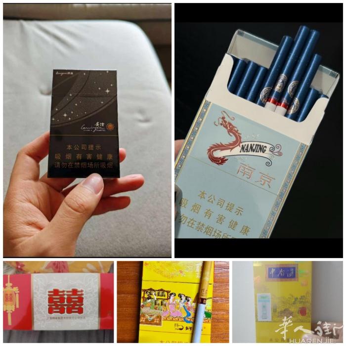 贵烟 煊赫门   好价 需要的老板请联系