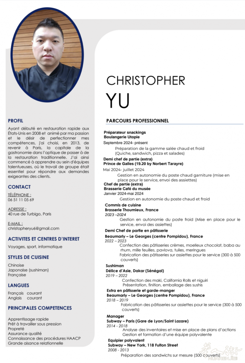 recherche post barman debutant