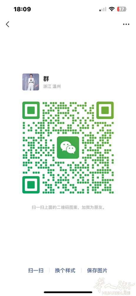 需要美甲中工带班的微信联系哦