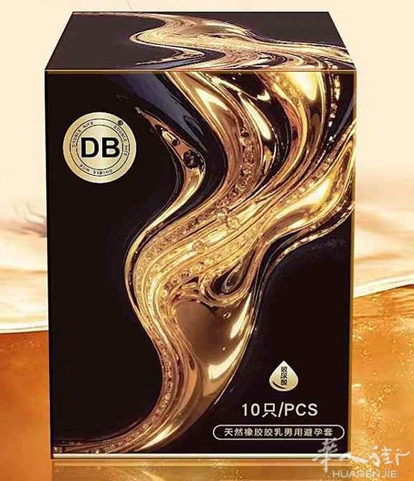 DB火山温泉玻尿酸安全套 样式丰富齐全，各种产品和保健品皆有 下单后即刻发货 微