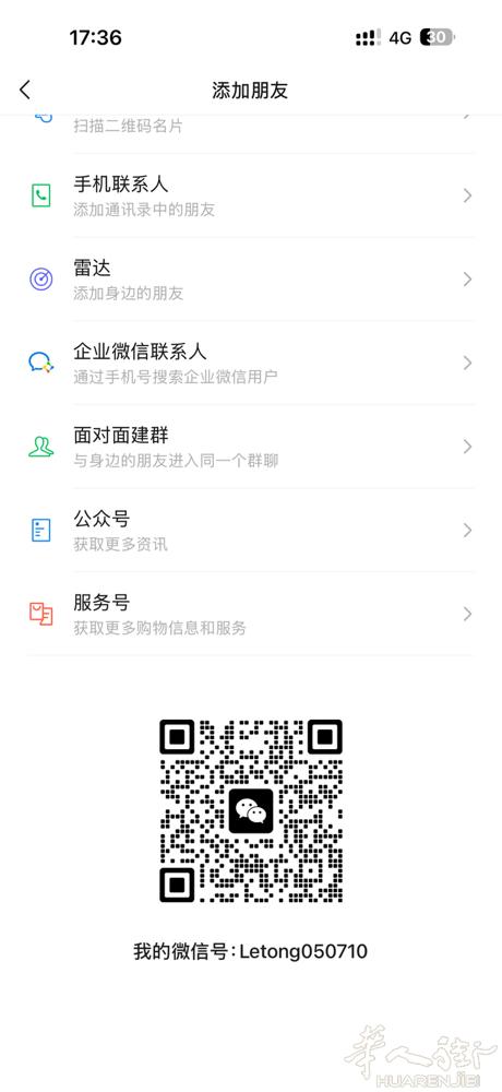 求职 最好在Prato中国街的 会普通 qq 甲片延长 手脚 有一年美甲经验 有