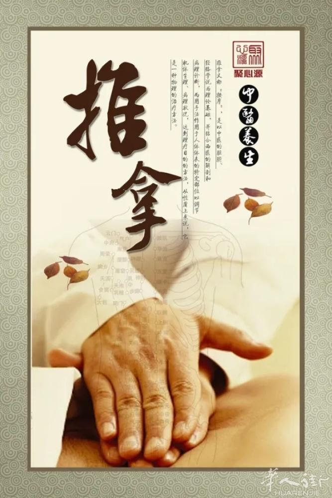 位于Brescia 火车站老百姓旁边正规 足浴 推拿养生馆开业啦.专业治疗 颈椎