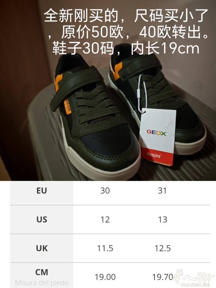 全新鞋子，便宜出