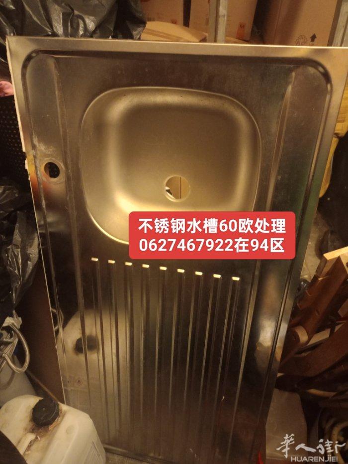 便宜出来不锈钢水槽 鱼生手套 94区自取 0627467922
