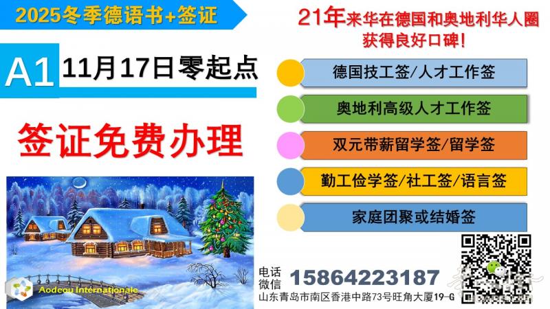 免费签证办理