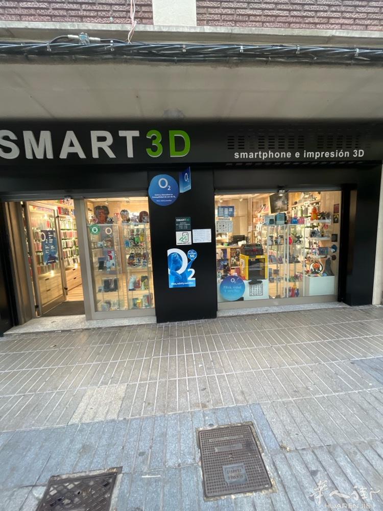 手机店转让