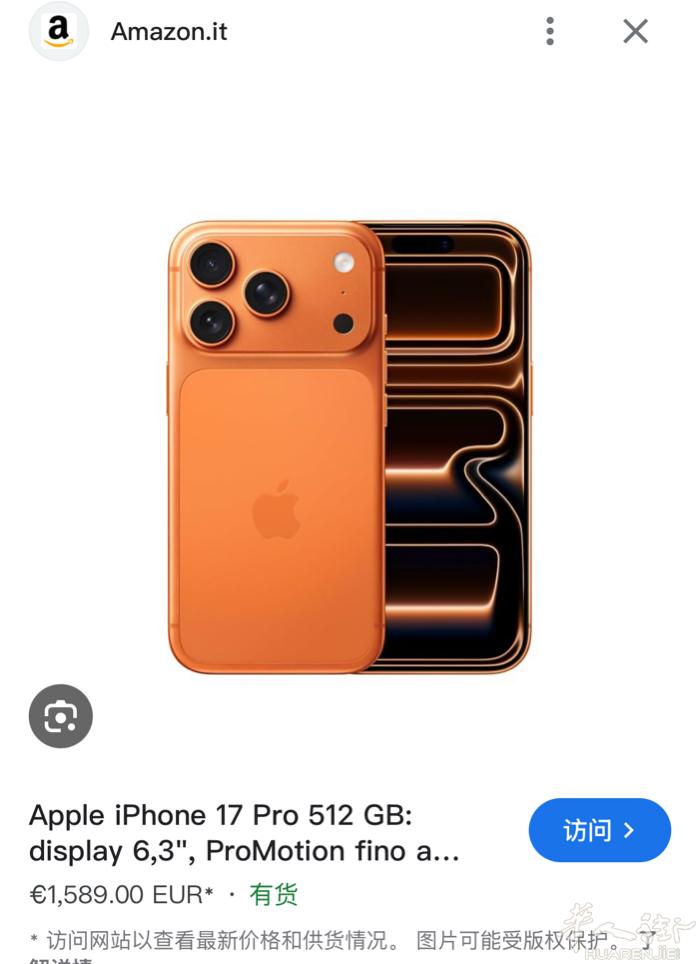 17 Pro Max 256GB €1250