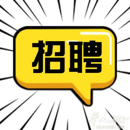 米兰边百货店招聘女收银员女cassa，包吃住，单间，月休4天，需要会意大利语，对