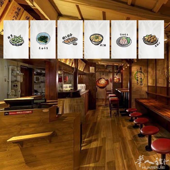 ＃和风布帘 ​挂旗定制，适用于吧台、出餐口增添氛围感，玄关、厨房门帘做隔断 ​