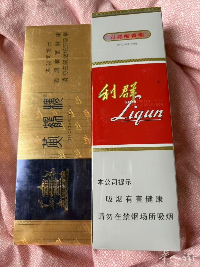 烟草公司出，单价55.三条起，有意扫码