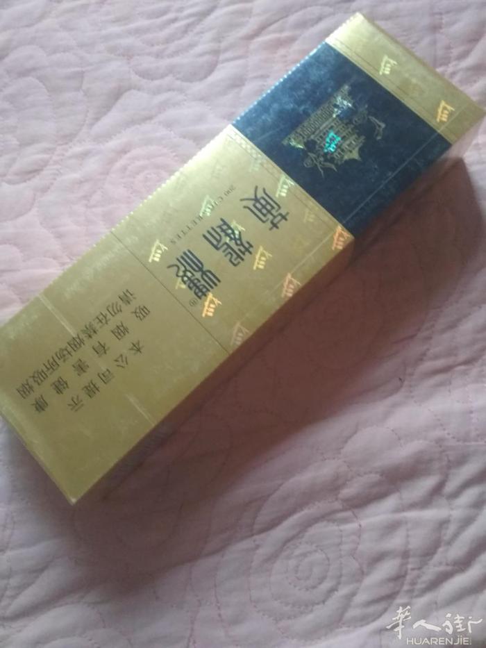 软蓝楼，三条起送