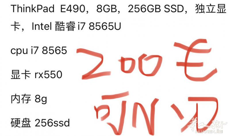 需要联系 电脑99新 没怎么用过 由于马上毕业贱卖！ 绿泡泡：284142364