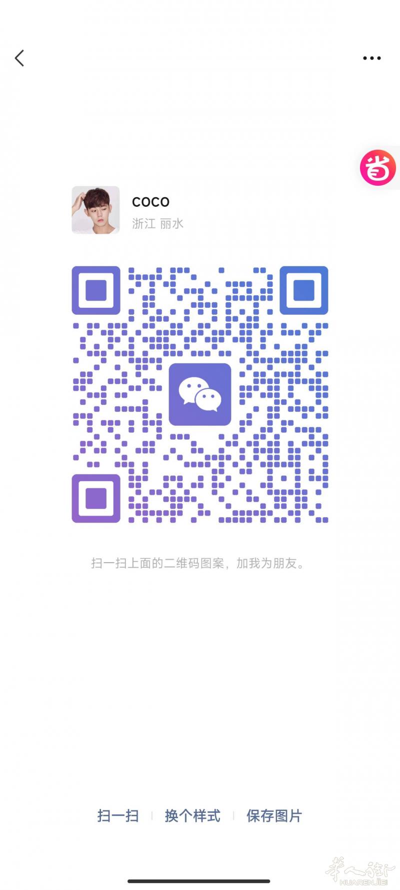 意大利语，理发店用语对话，录频，单词，洗剪吹烫染，