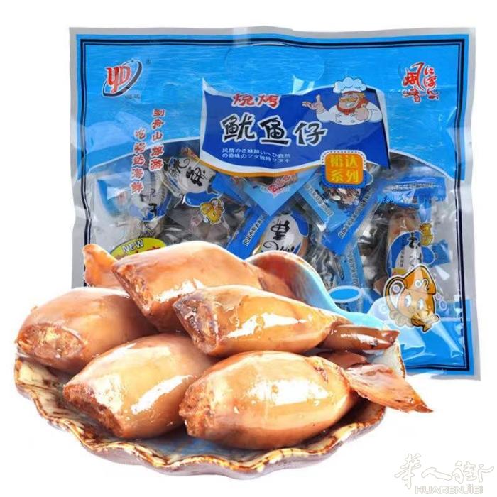 王中王火腿肠 一箱100跟特价38 2,箱起35一箱 需要加微信07494125