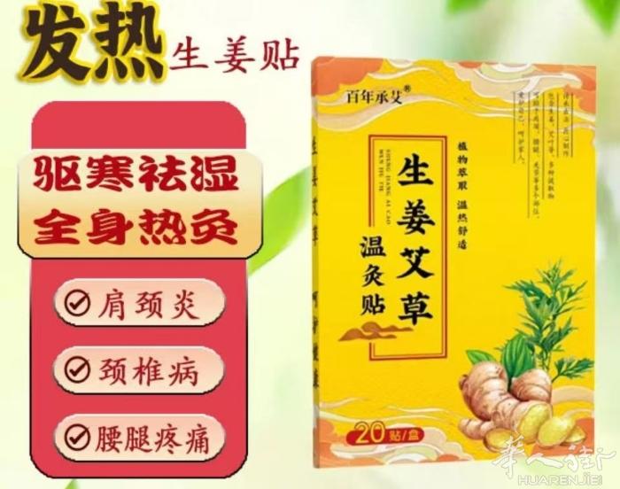 搞活动1盒15买1送1有需要电话联系可以送到地铁站