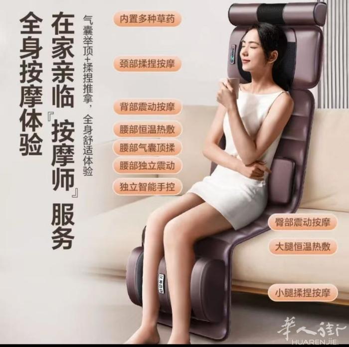 .全新遥控电动按摩旅行㡷垫全身按摩缓解疲劳腰酸背痛可坐可躺可折叠不占空间㩗带方便
