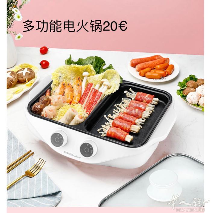 全新的多功能电火锅20€，全新的多功能电烤盘30€，联系电话0650803688