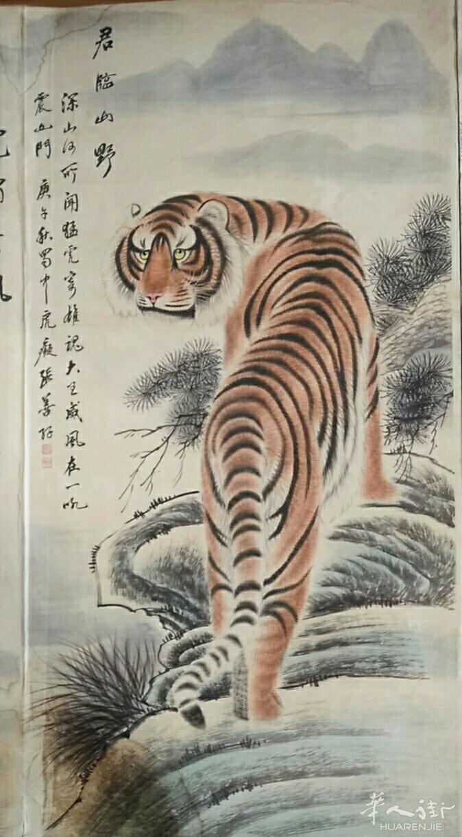 张大千二哥张善孖8幅虎画