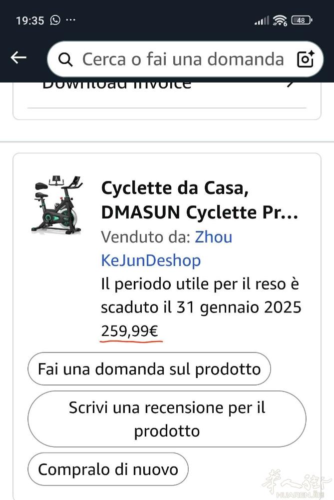 出9成新运动自行车。原件259€。现在150€出。需自提，pordenone跟c