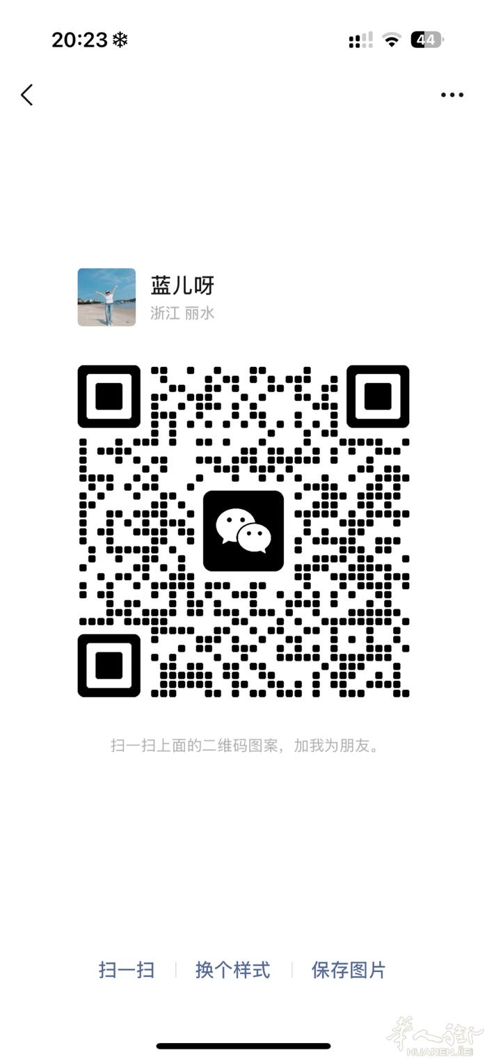美甲理发学徒，会基础QQ光疗，没有居留，需要的老板加微