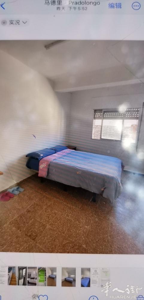 西班牙马德里华人区Usera地铁口附近，家庭旅馆，15€/天起，有单人房，夫妻房