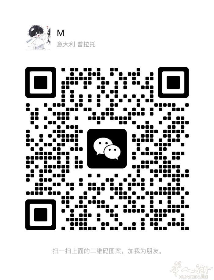 出老毛 货明价好