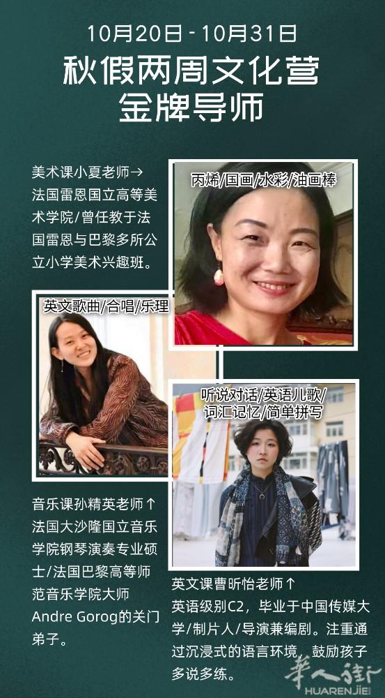 📚英语单词记得牢， 🎨美术创意真不少。 ♪♪♪音乐节拍敲得好， 💃🏻快乐