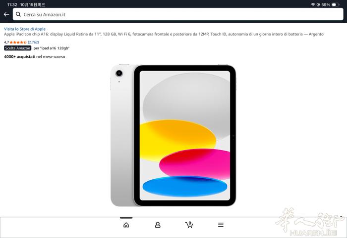 出个全新ipad 128g a16 罗马b线