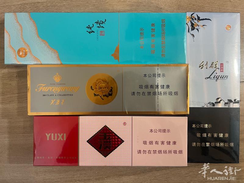 出烟草店 国烟🚬