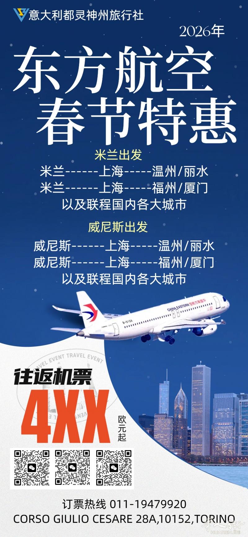 https://att.huarenjie.com/attachment/information/20251015/1760529761626713.jpg