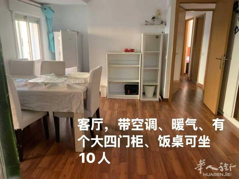 富人区Majadahonda三房一厅出租