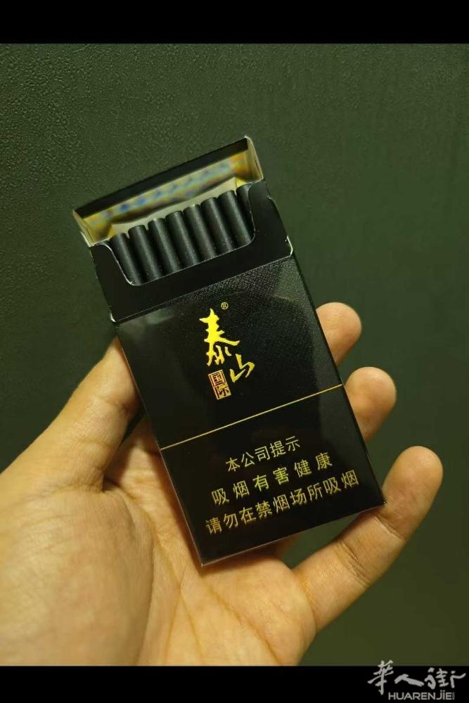 巴黎出  泰山国际   南京煊赫门  各种烟草  送货上门