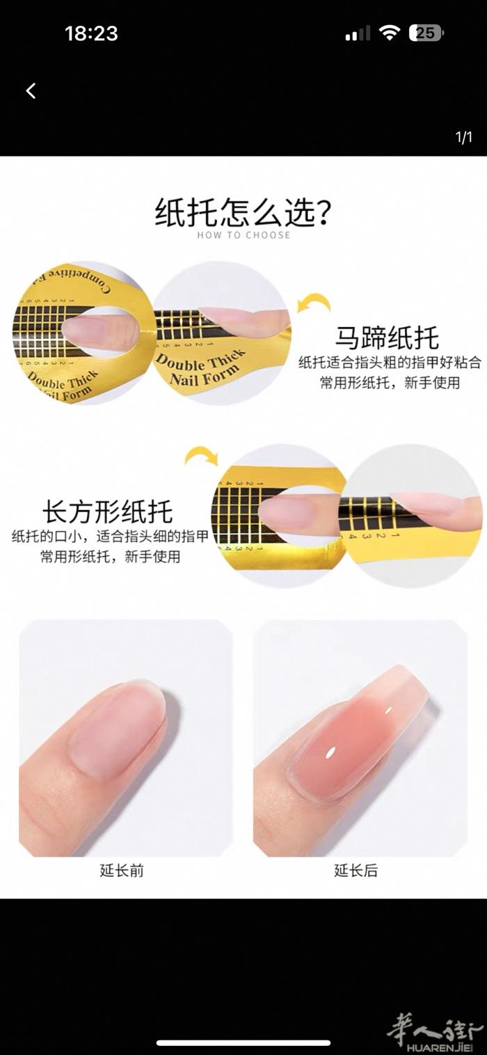 都灵纸托出€4一个