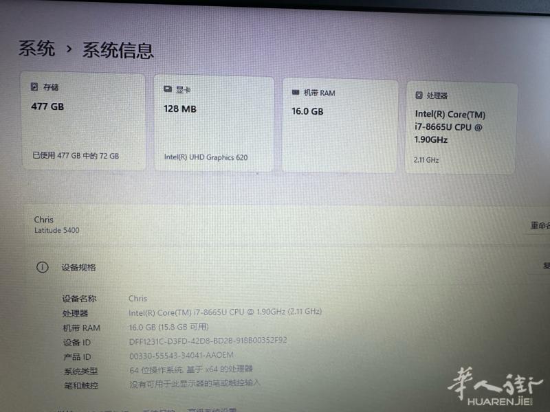 二手戴尔笔记本，配置如图