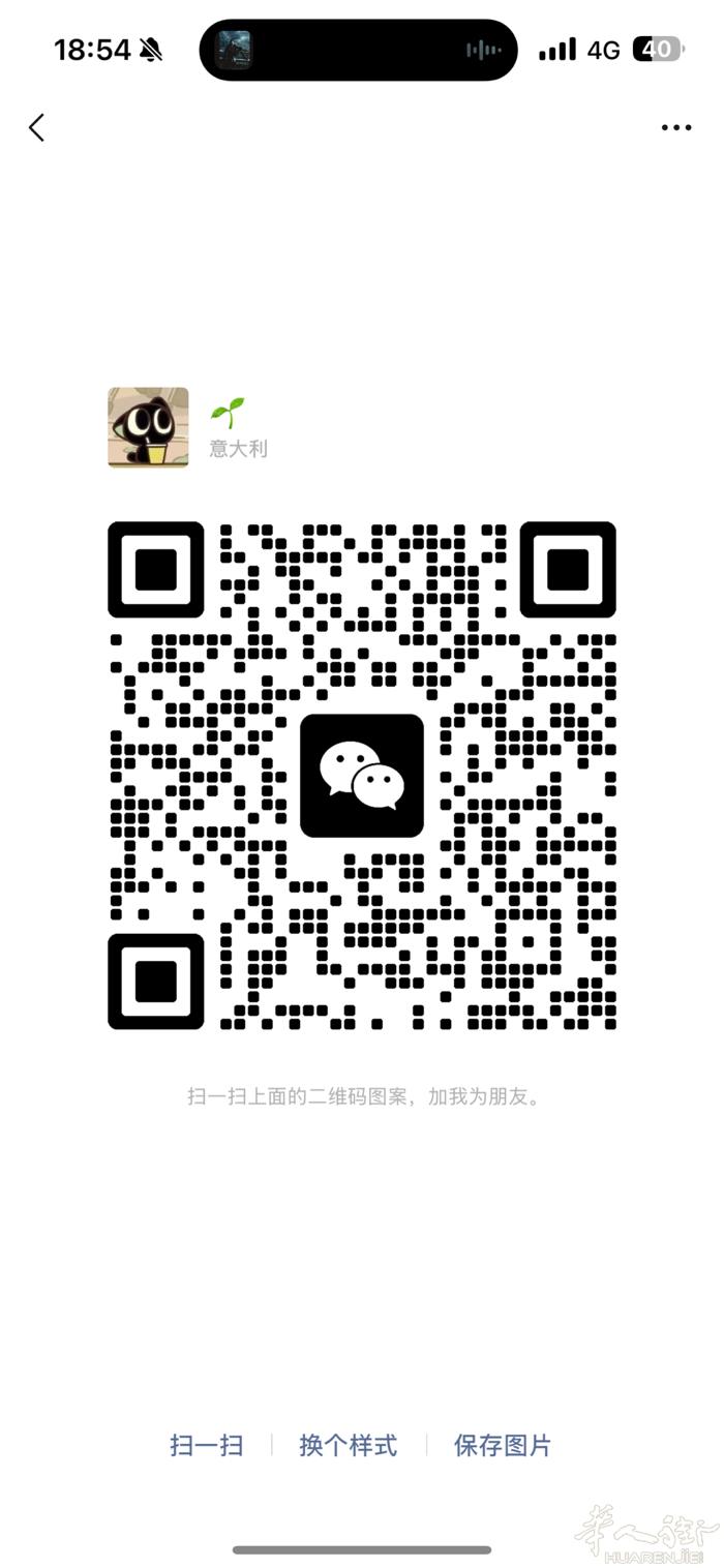 今年19岁，在米兰理工大学读书。 有酒吧工作经验，会中文、意大利语和英文，性格开