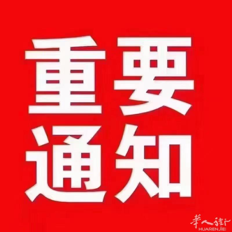 现办理短期工作居留名额有限抓紧时间联系。此居留不压护照出证快，可靠无假。居留到手