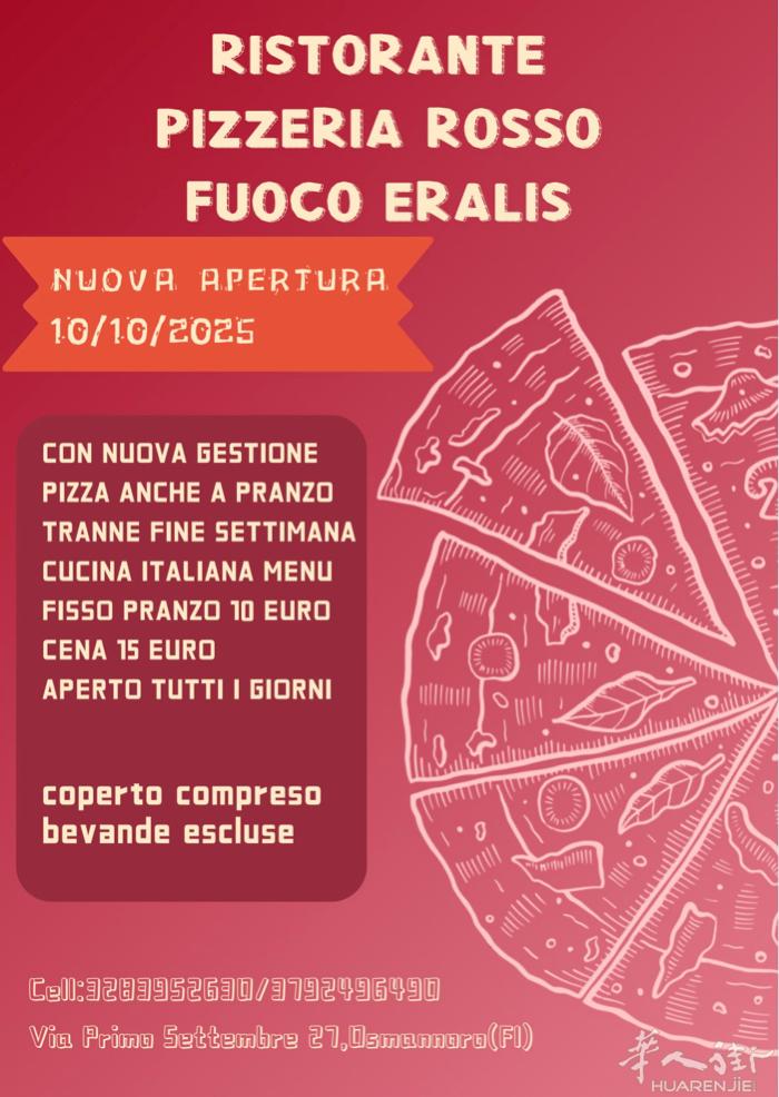 意大利餐+pizza，附近可以送餐 在3600附近