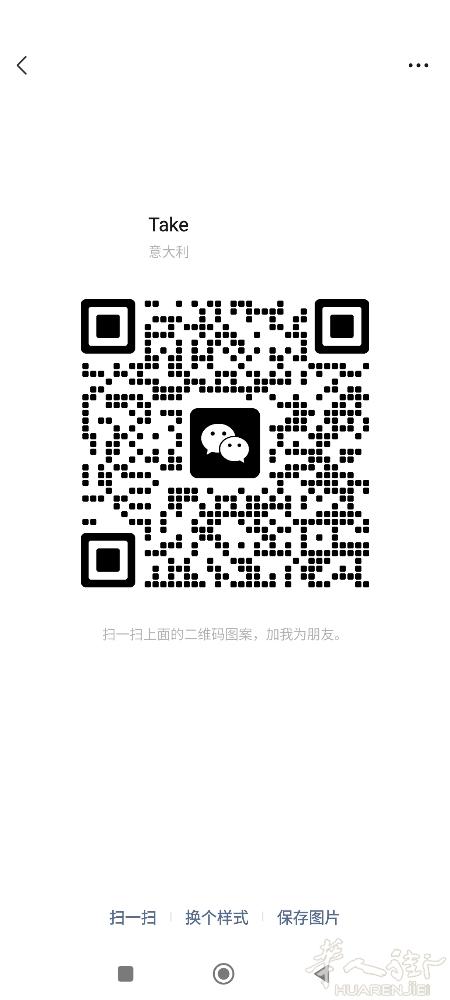 招maki Ferrara市中心