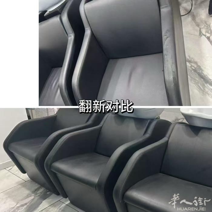 vicenza 美甲理发餐馆酒吧座椅翻新、价格合适。速度快，不耽误营业.3388
