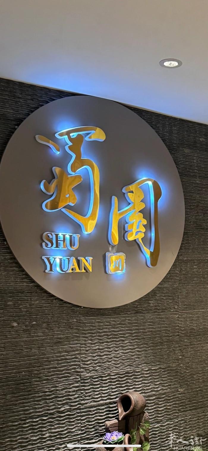 年内最稳项目！近法兰克福中小城市步行街旁日式面馆等你一起干！