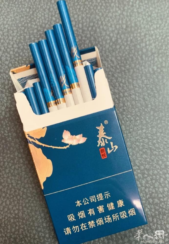 巴黎出  泰山需要的老板联系