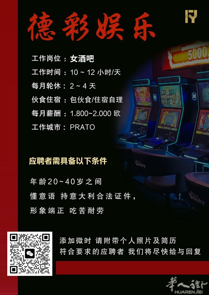 招女酒吧 微信 ：DECAILIKE